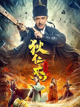 《国色芳华》主视觉海报